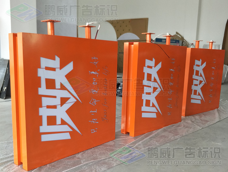 双面镂空灯箱