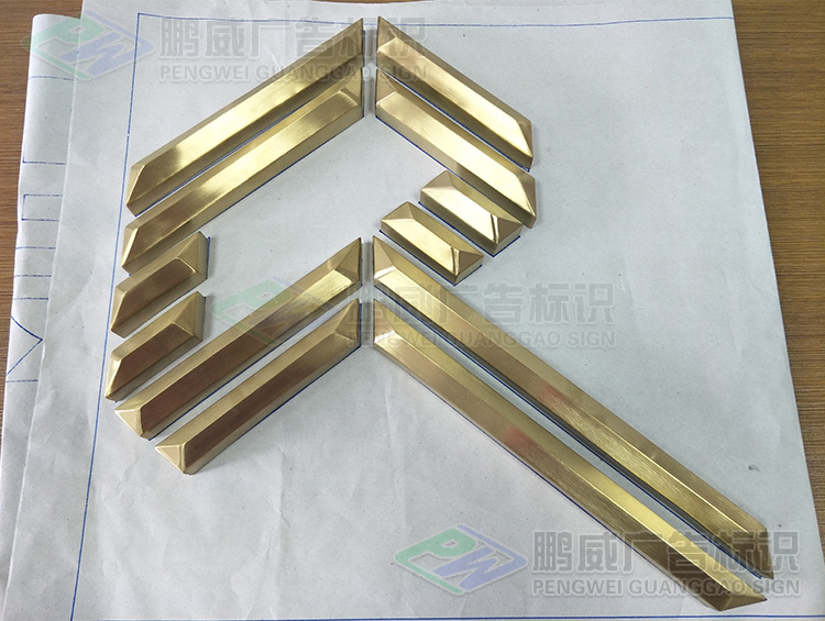 三维电镀钛金字