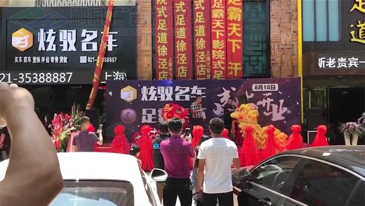 炫驭名车