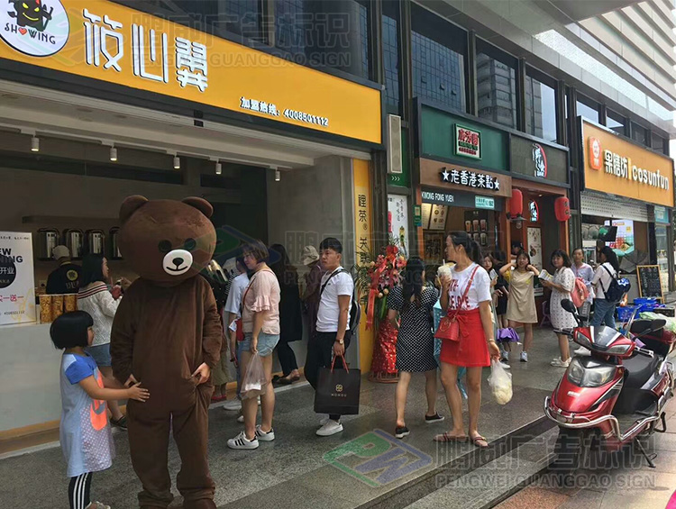 筱心翼