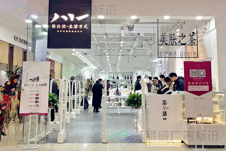 镂空灯箱